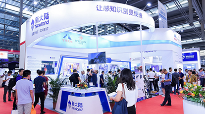 万物互联，智享生活—— Ezpay闪耀亮相IOTE 2019国际物联网展