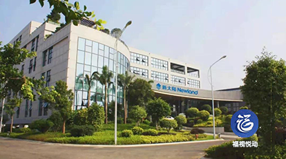 《25年，开辟“数字世界的Ezpay”》——福州电视台专题报道